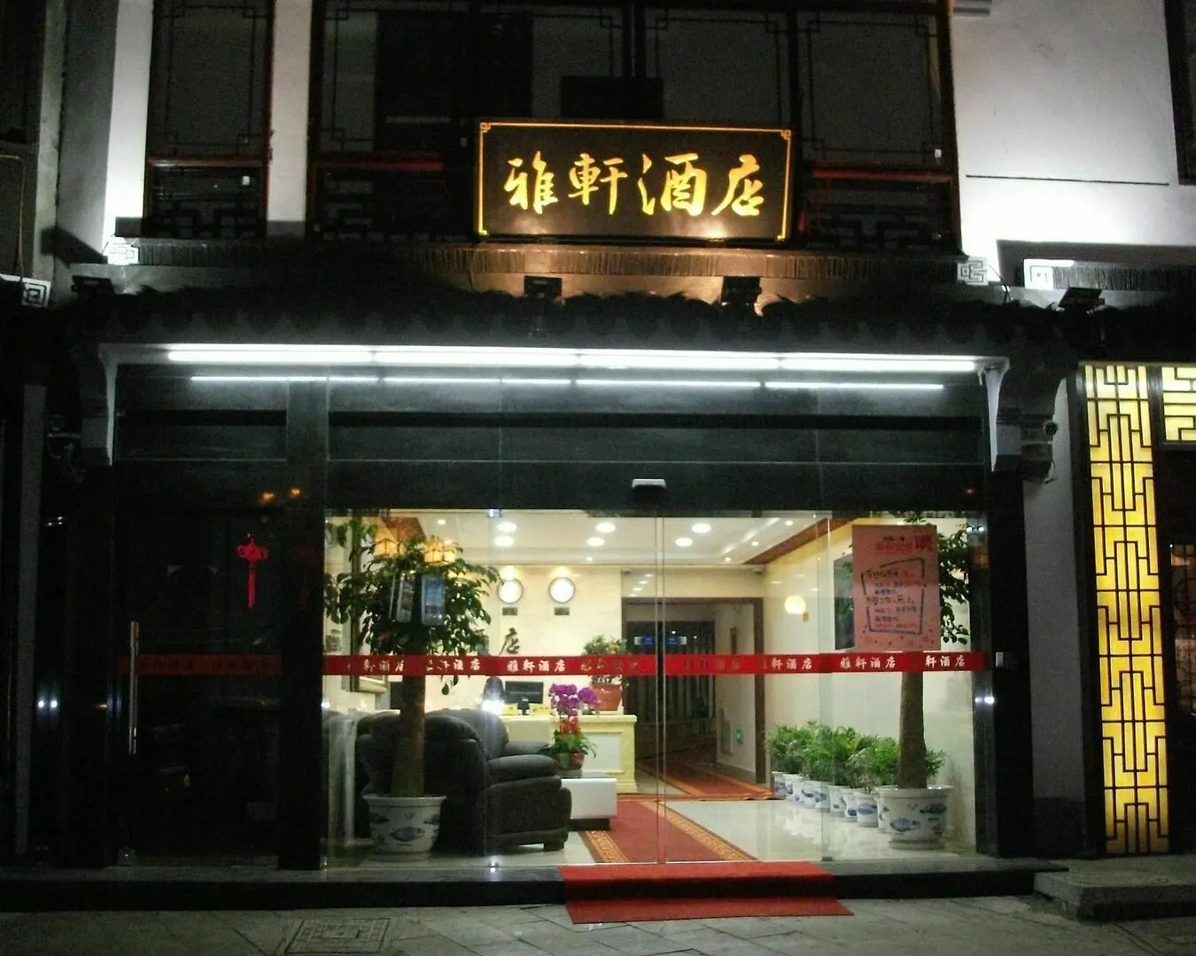 Suzhou Shantang Yaxuan Inn Szálloda